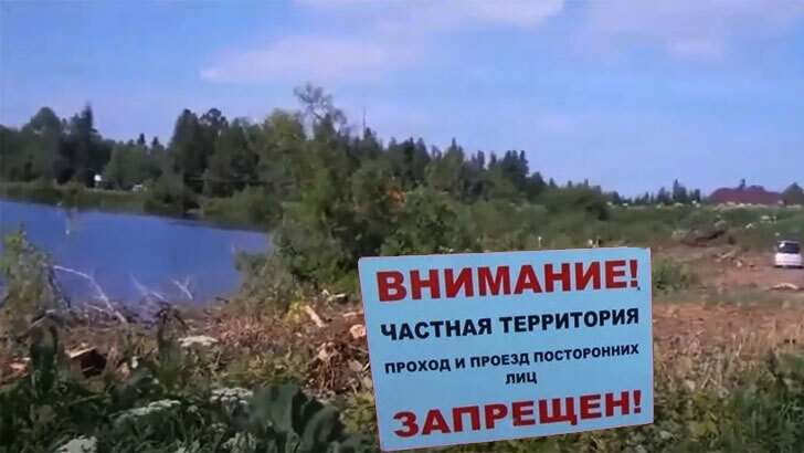 Частную распродажу земель нужно запретить, она должна оставаться в собственности Государства