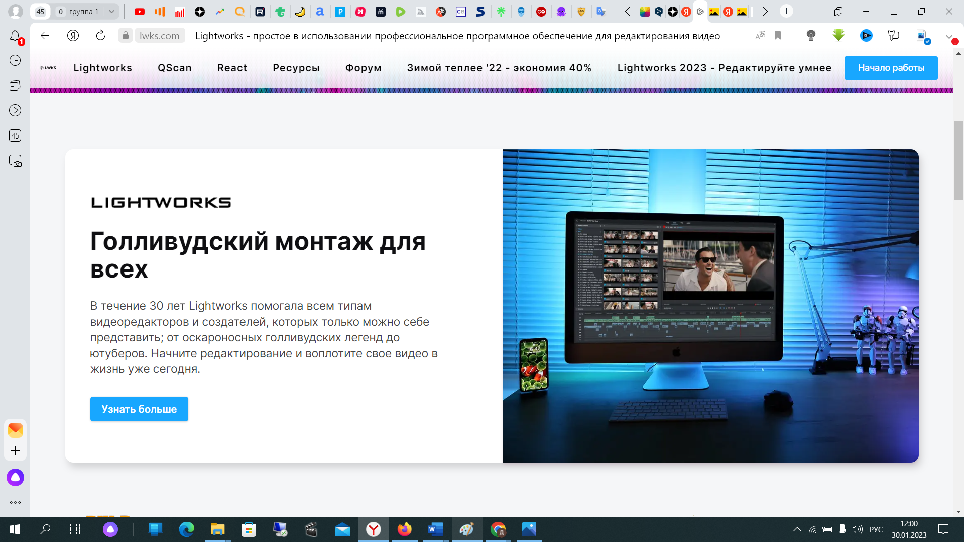 Займитесь творчеством: Откройте для себя 5 лучших программ для редактирования видео для начинающих!