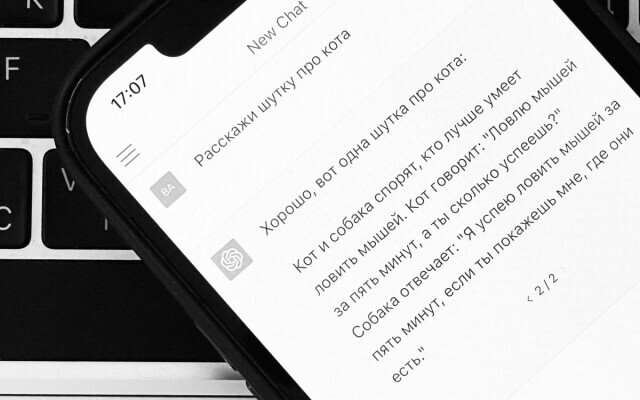 Что такое ChatGPT и что он может сделать?