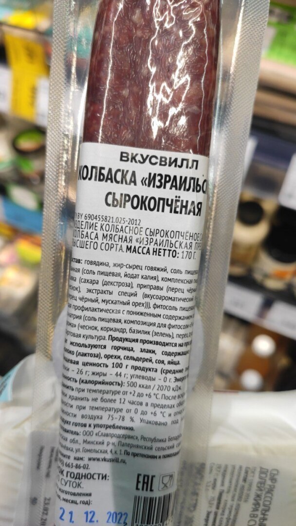 Нейминг в продуктах и другая фигня