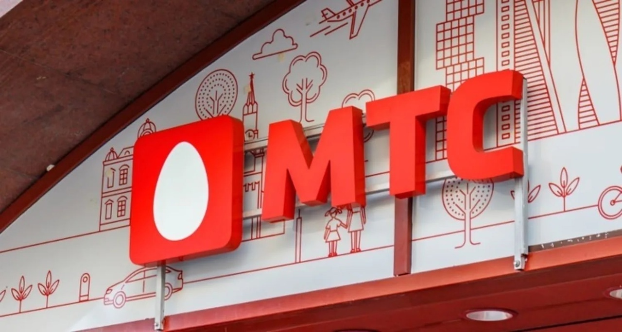 С 1 февраля 2023 года МТС установит комиссию в случае пополнения счета.