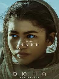 Все фильмы, которые вы мечтаете увидеть в 2023 году