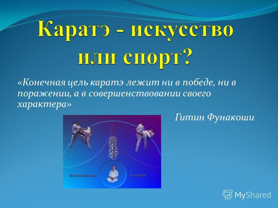 Конечная цель состоит в том, чтобы обеспечить наших клиентов самыми лучшими ингредиентами.
