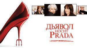 Смотрим 12 лучших фильмов с Энн Хэтэуэй