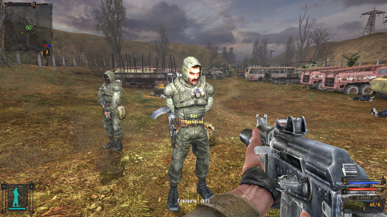 STALKER-2 или воспоминания прошлых лет