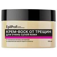 EpilProfi Крем-воск от трещин для очень сухой кожи!