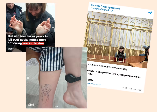 В России девятнадцати летней девушке с тату паука "Путина" на щиколотке, теперь грозит до десяти лет тюрьмы.