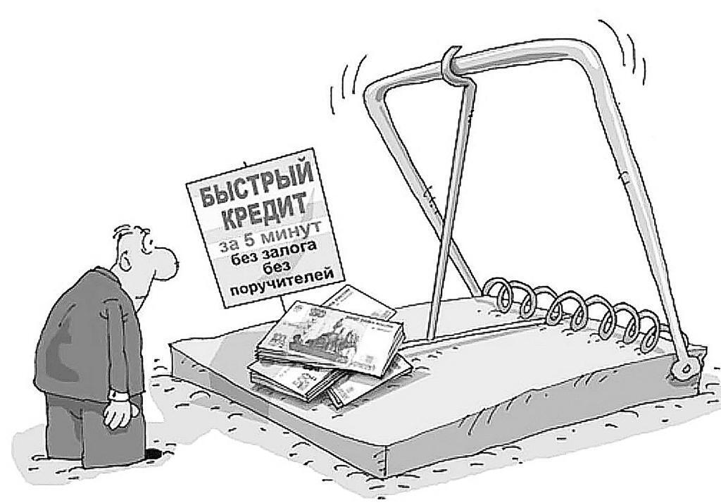 Схема выхода из долговой ямы