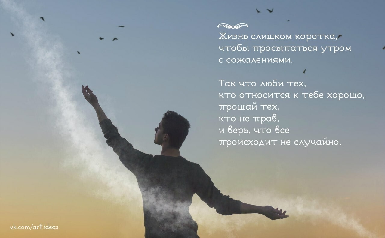 Почему же мы живем так мало?