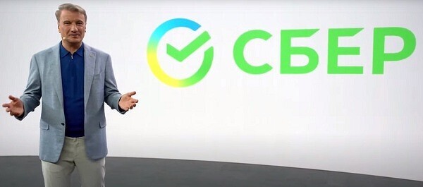 Дивиденды Сбербанка что с ними ?