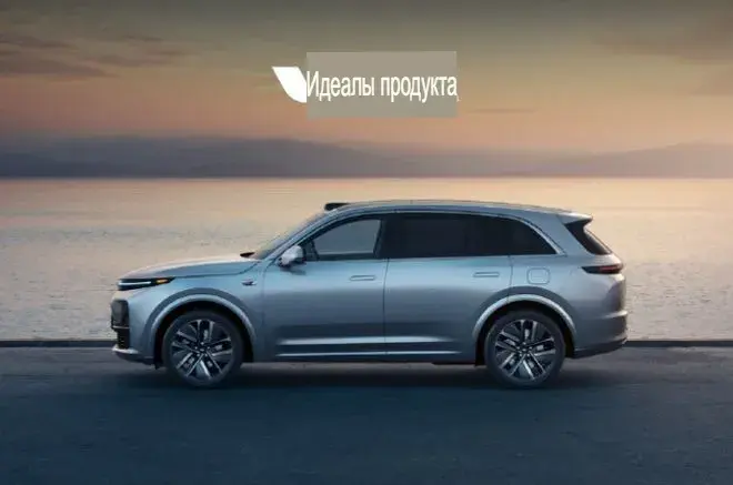 Ideal Auto: в январе был поставлен в общей сложности 15 141 новый автомобиль, что на 23,4% больше по сравнению с аналогичным периодом прошлого года.%