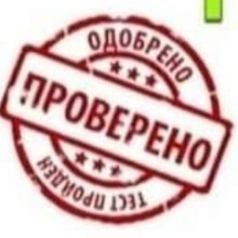 Antoхa, г. Октябрьский