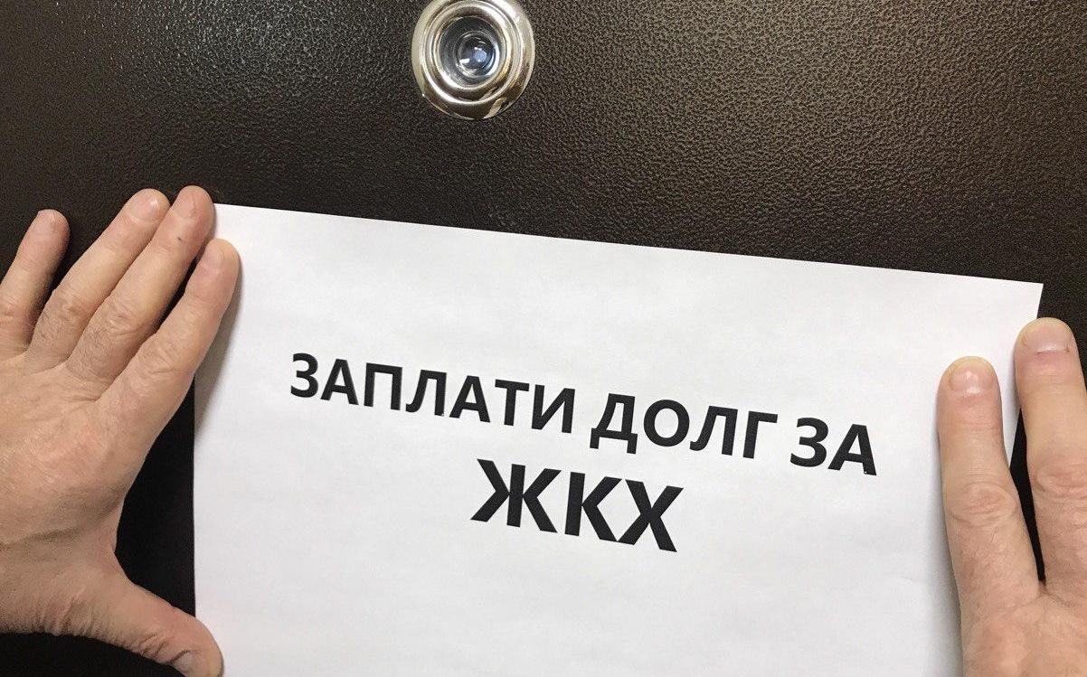 С повышением тарифов в 2023 г. будут расти коммунальные долги. Что нужно знать о расчёте пени за долги ЖКХ в 2023 году