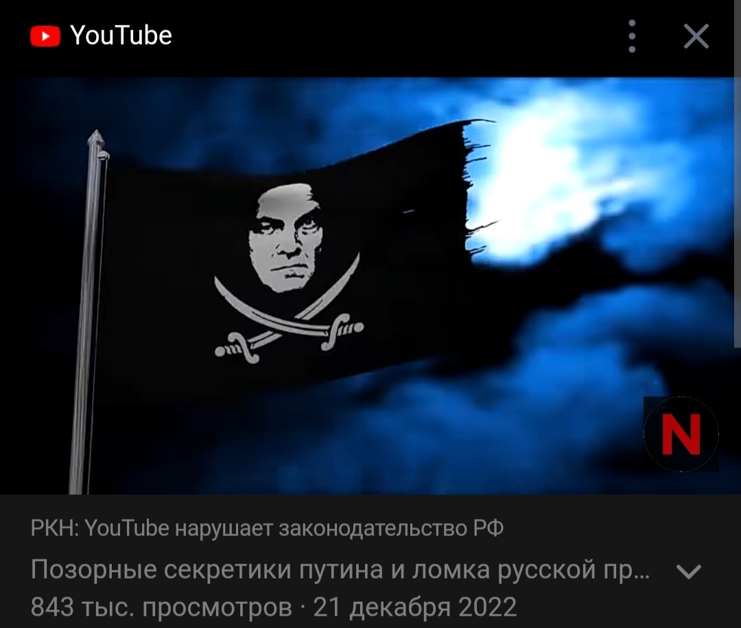 Приговорён. Заочно. Но пока не побили