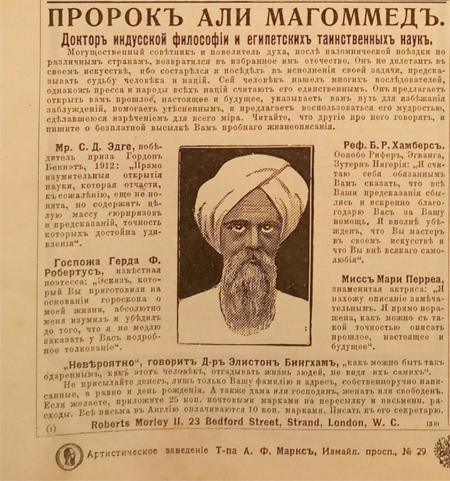 Изменились ли мы за последние 100 лет?