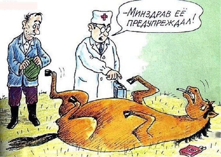 Продолжаем разговор о человеческих пороках