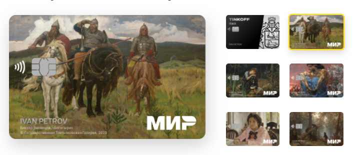 Отзыв о мобильном приложении "Тинькофф"