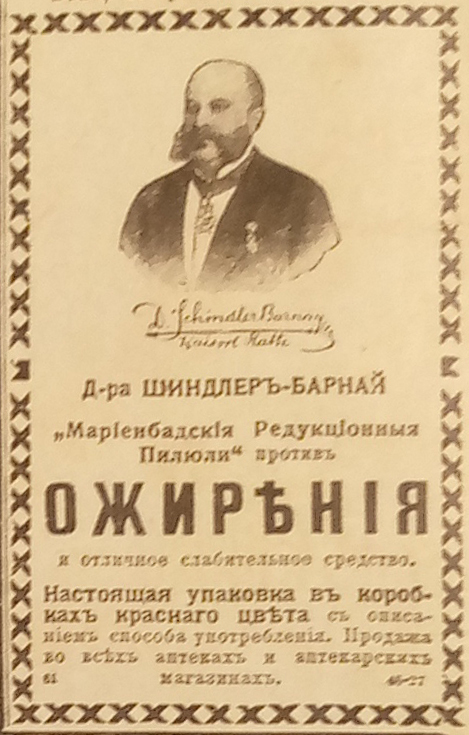 Изменились ли мы за последние 100 лет?