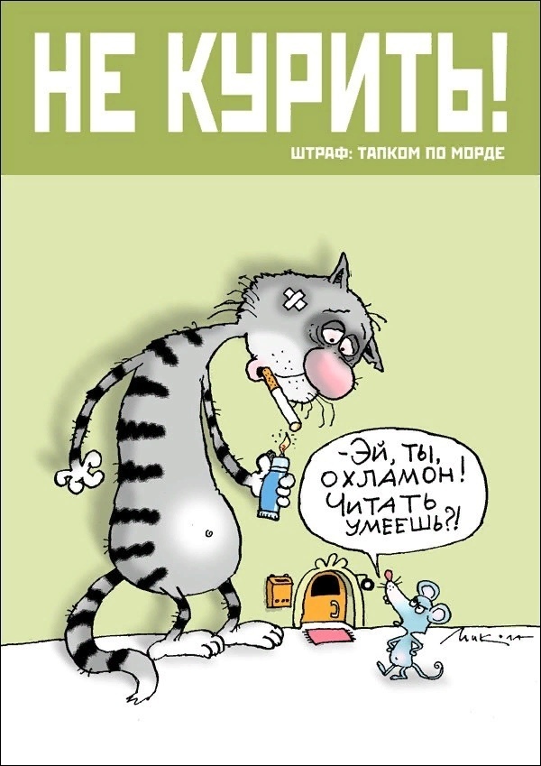 Продолжаем разговор о человеческих пороках