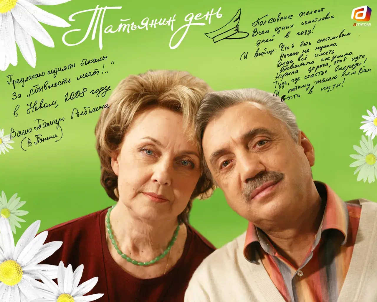 Первая любовь всегда правдива.