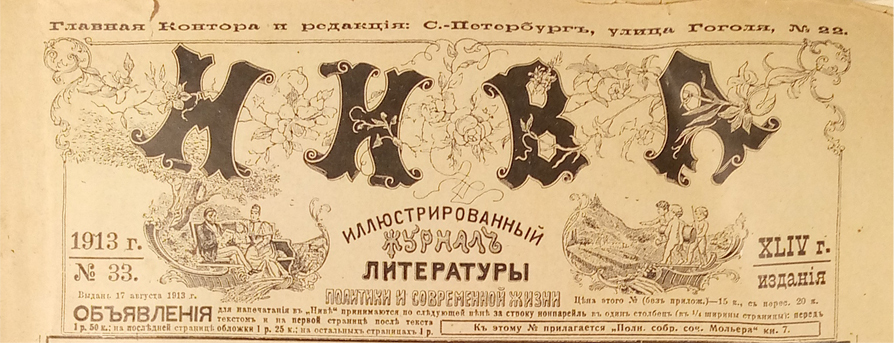 Изменились ли мы за последние 100 лет?