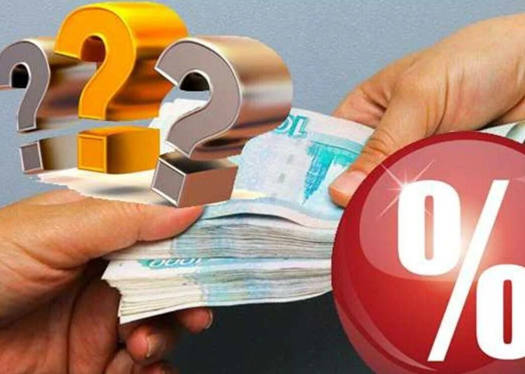 Новые правила кредитования в России: Влияние на заемщиков и будущее финансирования