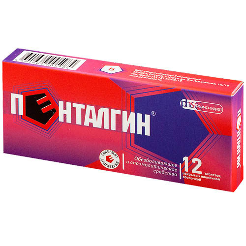 5 популярных лекарств за которые остановят, проверят и лишат прав