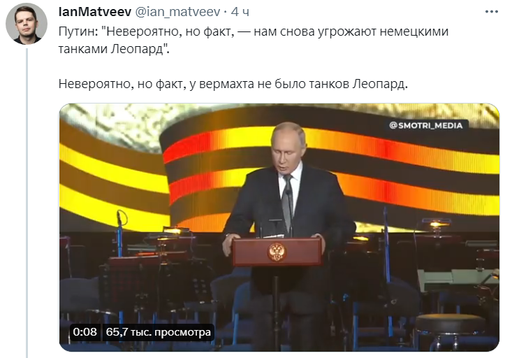 О танках "Леопард"