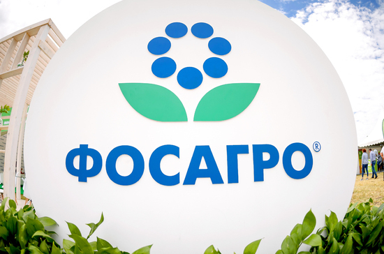 Дивиденды Фосагро, что с ними ?