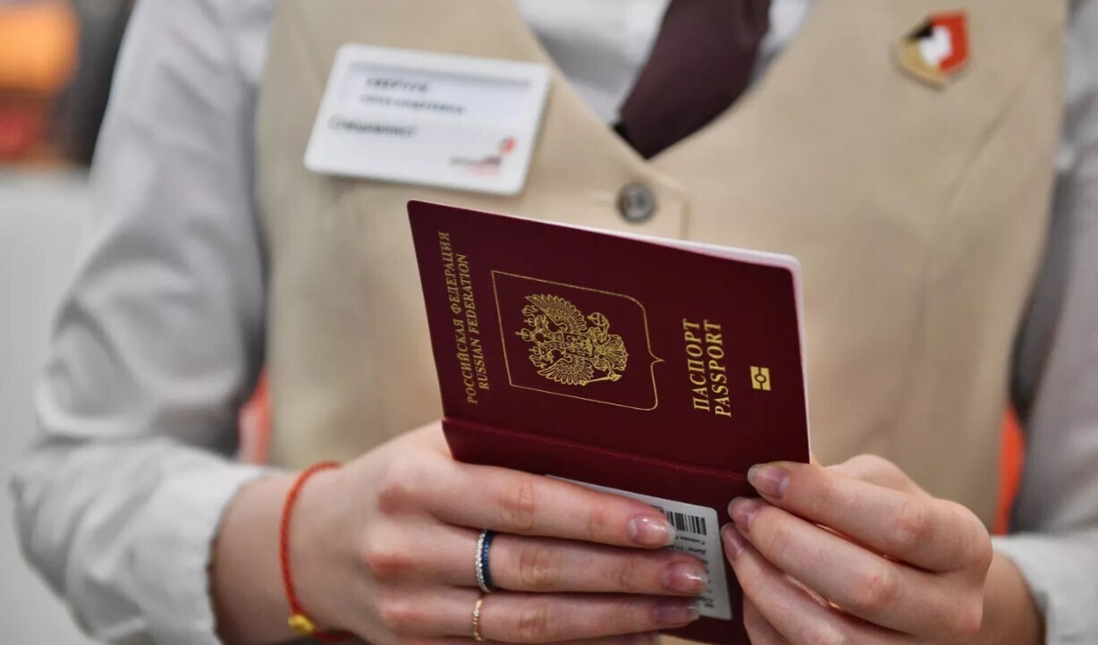 "Госуслуги" временно приостановили прием заявлений на новый электронный паспорт