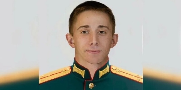 Сын вице-премьера Еврейской АО посмертно получил звание Героя России...