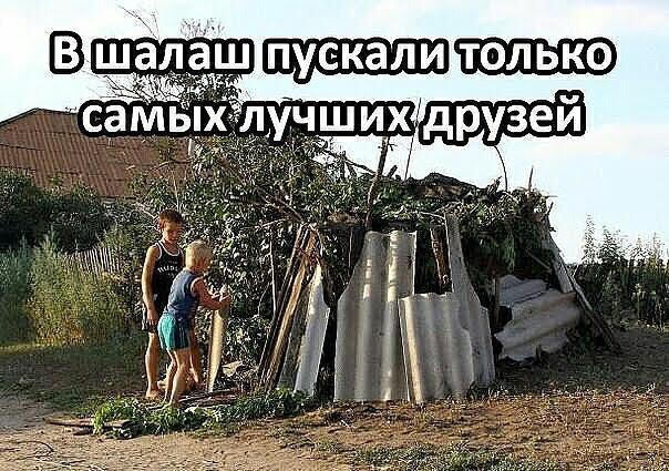 Полезна ли ностальгия?