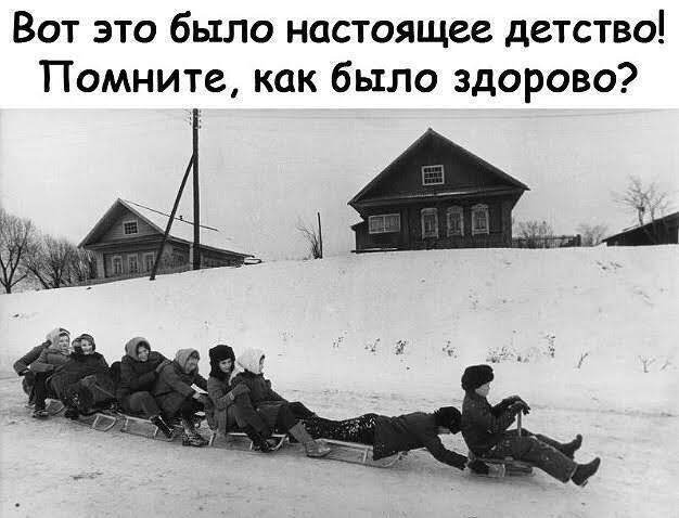 Полезна ли ностальгия?