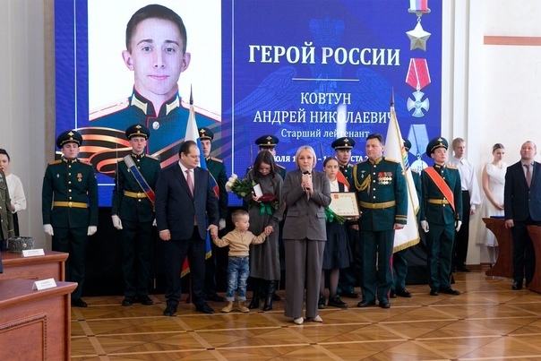 Сын вице-премьера Еврейской АО посмертно получил звание Героя России...