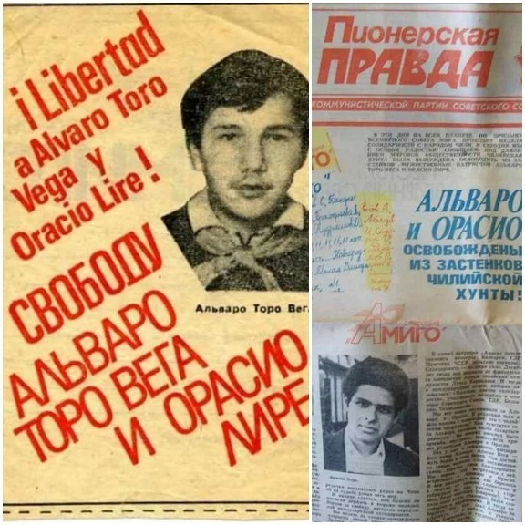 Веселая, интересная школьная жизнь в СССР в период 1980–1990 годов. Часть 2