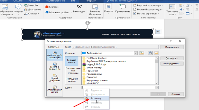 Электронная книга | pdf формат | Создаем в microsoft office 2016 | Программа ворд