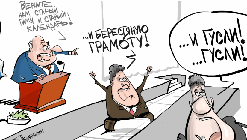 «Слуги отбились от народа», или Насколько выросло депутатское жалование за 100 лет?