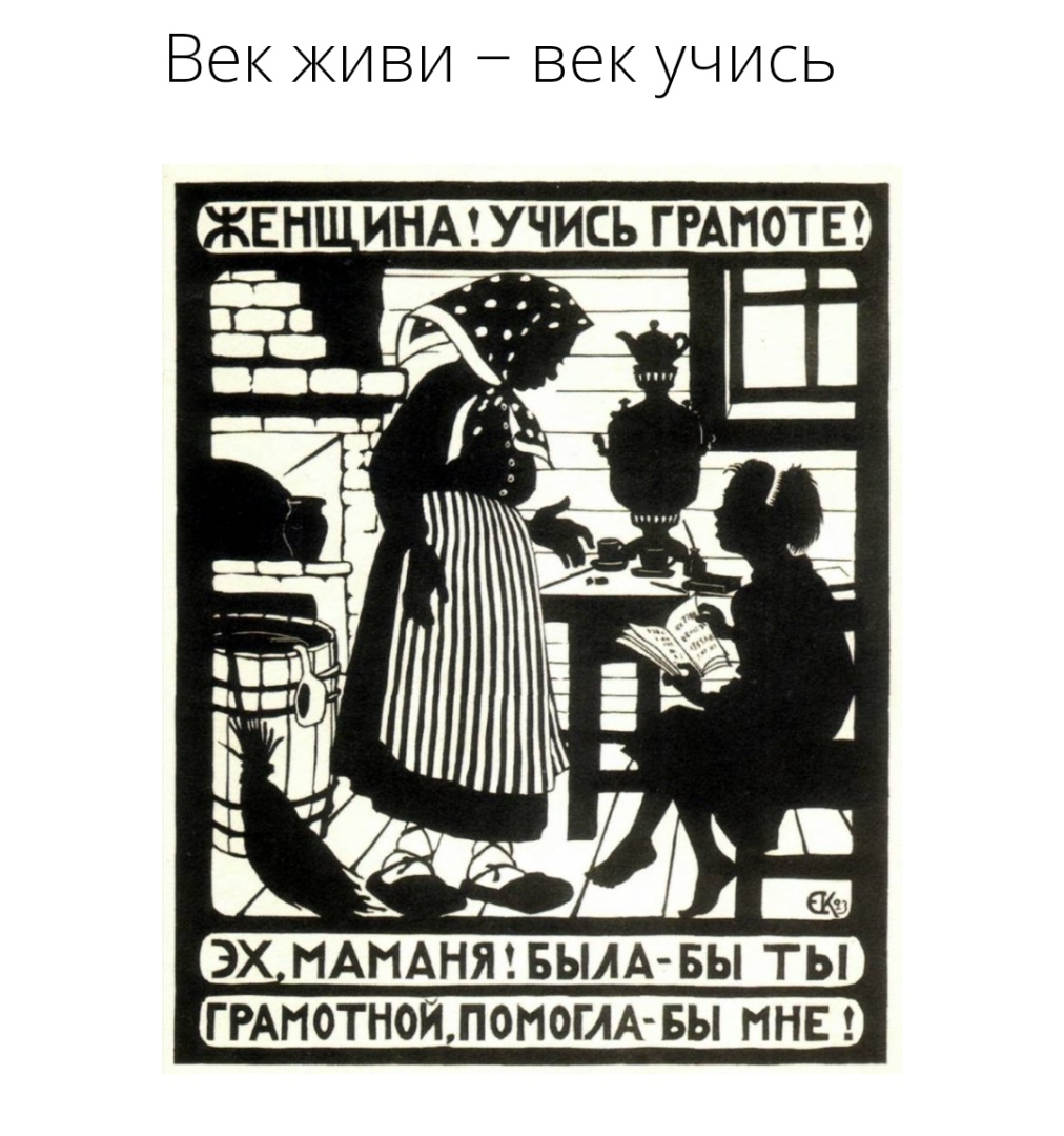8 известных фраз, хорошо нам знакомых. Без них не обходится наша повседневная речь. Откуда они?