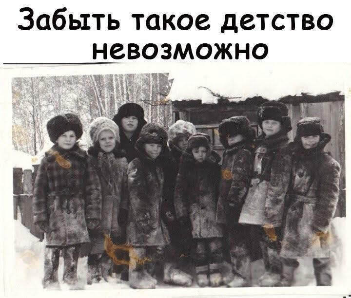 Полезна ли ностальгия?