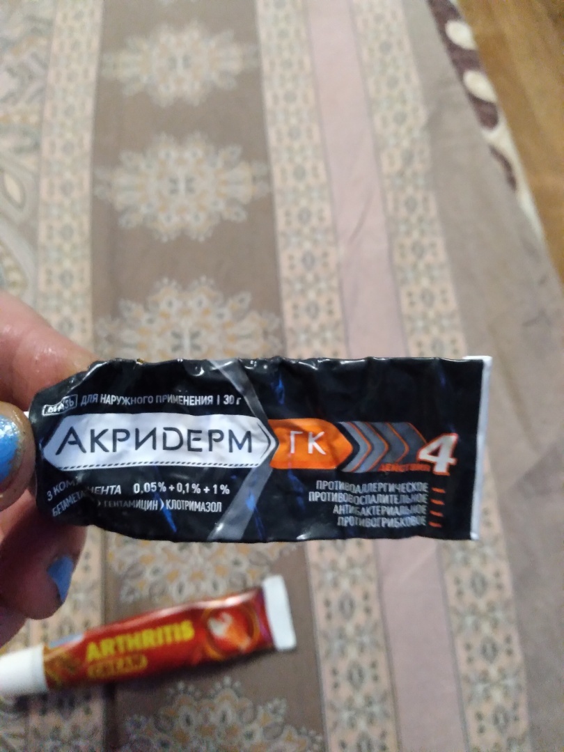 ПСОРИАЗ ,СРАВНЕНИЕ И РЕАЛЬНЫЕ РЕЗУЛЬТАТЫ отечественных, мазей и китайских .Хочу обратить внимание, что после 3х ковидных прививок ,...