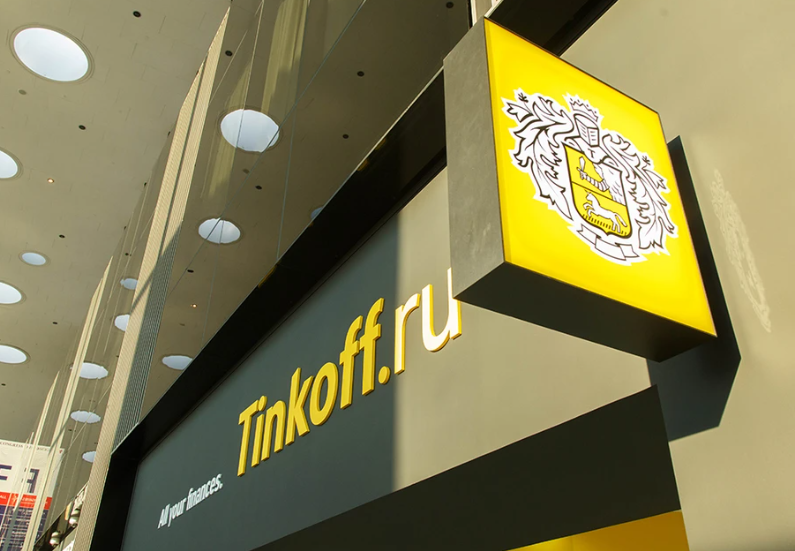 «Тинькофф Банк: Пионер цифровой банковской революции в России»