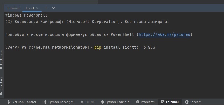 Как создать собственного telegram бота с нейросетью chatGPT
