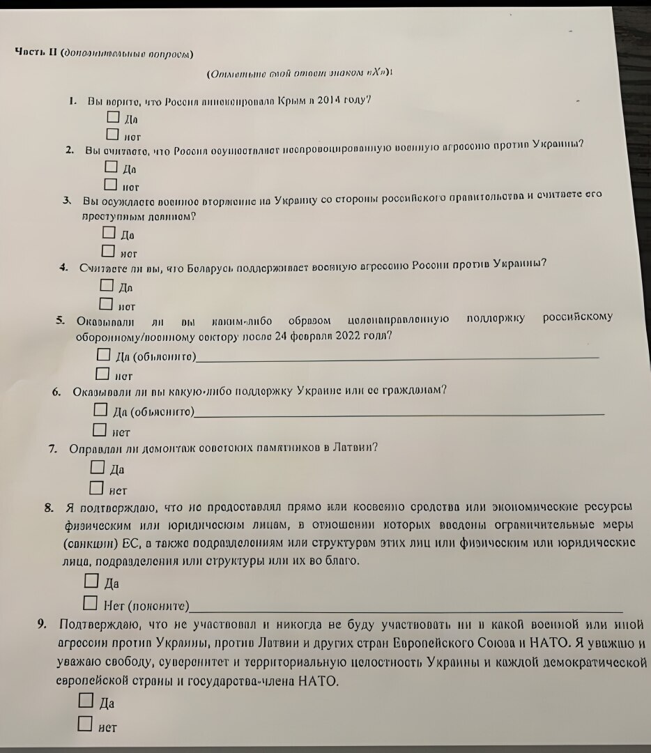 Самая "дерьмократичная" страна в мире.Добро пожаловать,заполняйте анкетку,господа!