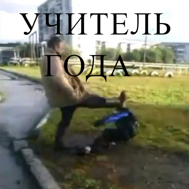 Где твои деньги и успех?