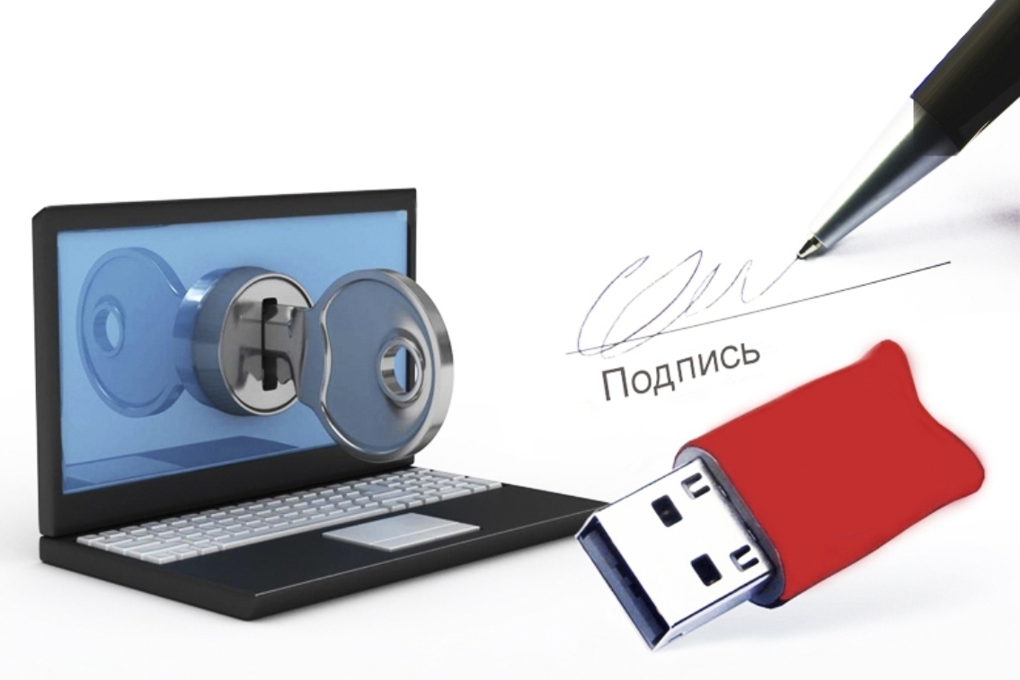 Электронная подпись: все плюсы и минусы использования