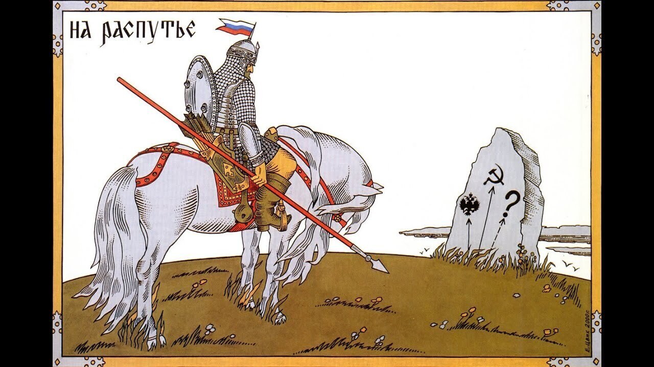 Трудный выбор Президента Владимира Путина