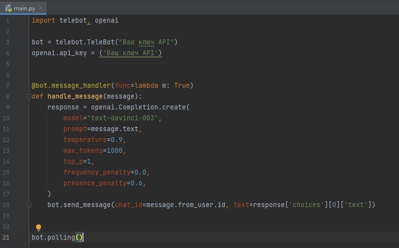 Как создать собственного telegram бота с нейросетью chatGPT