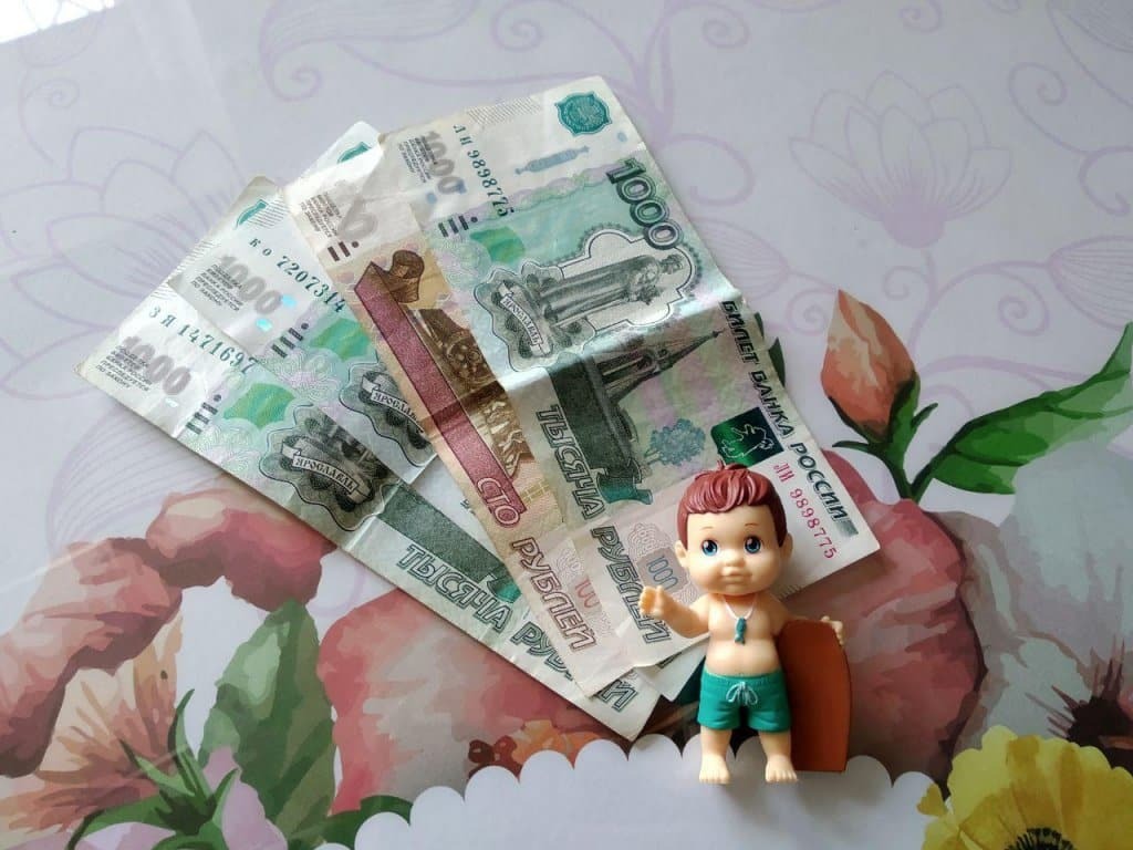 Сколько должен быть официальный заработок для назначения единого пособия