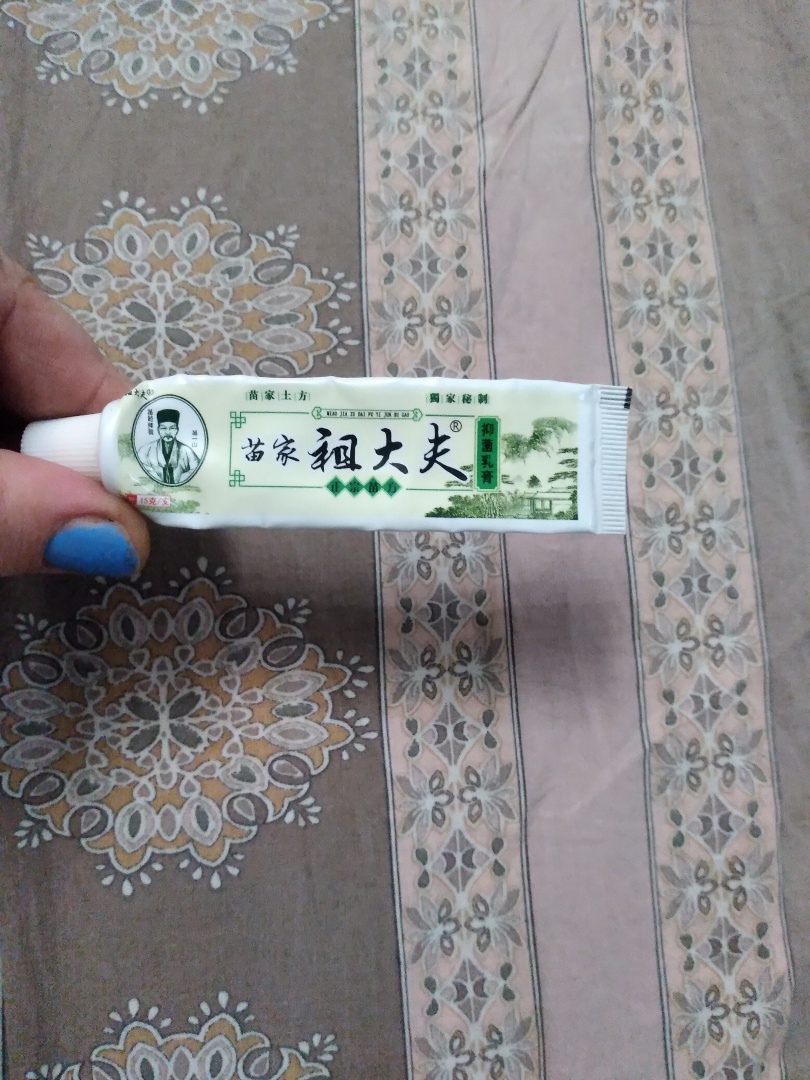 ПСОРИАЗ ,СРАВНЕНИЕ И РЕАЛЬНЫЕ РЕЗУЛЬТАТЫ отечественных, мазей и китайских .Хочу обратить внимание, что после 3х ковидных прививок ,...