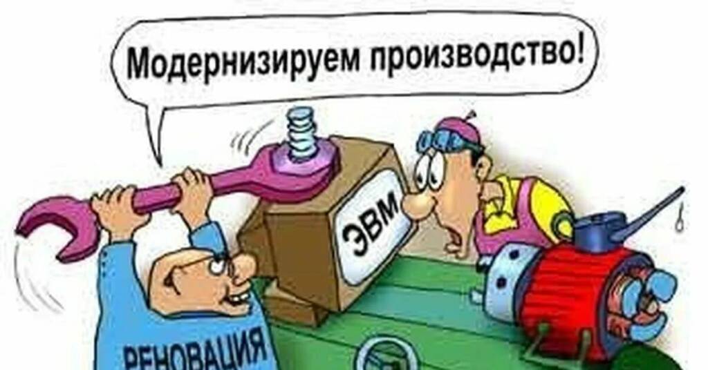 Прибыль на миллиарды. Нац.проект: "Повышение эффективности производства."